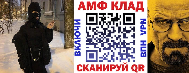 АМФЕТАМИН VHQ  Можайск 