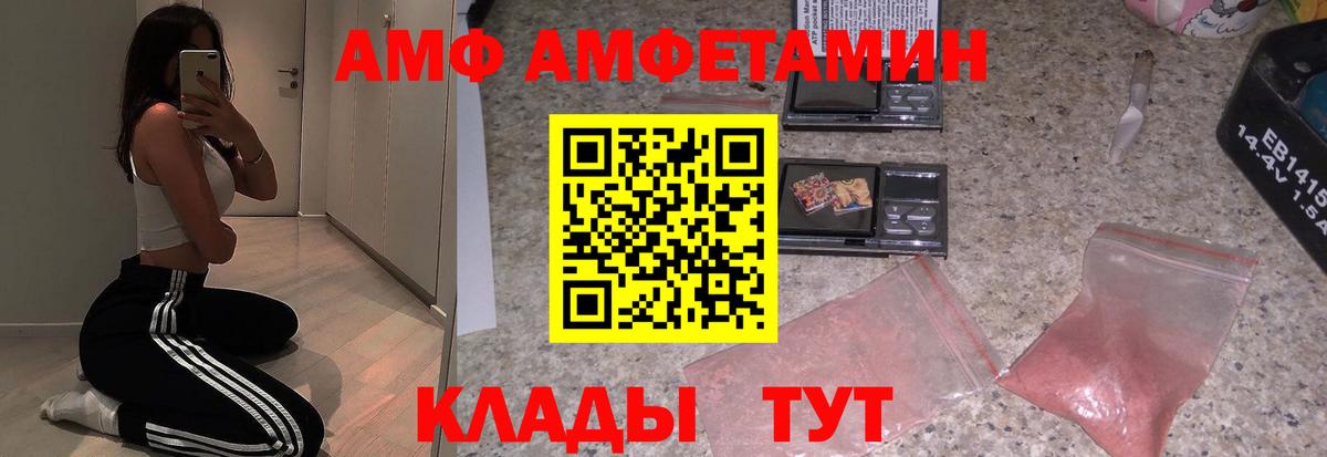 Можайск  Амфетамин  Вход с VPN  АМФЕТАМИН 98% 