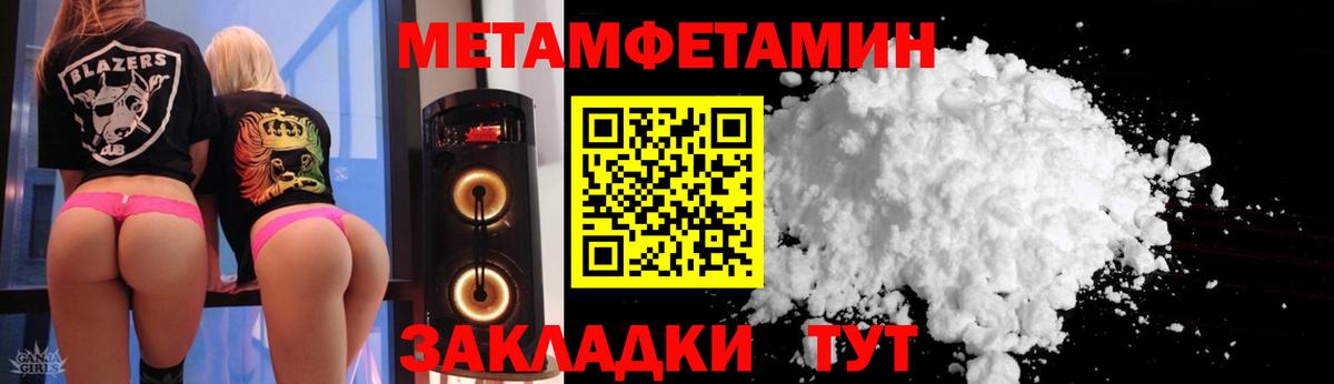 Amphetamine 98% Можайск