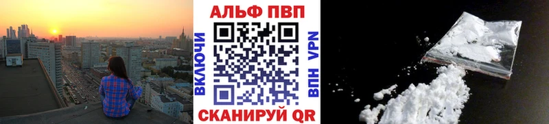Альфа ПВП мука Можайск