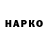 Каннабис план Jatziri Ocampo