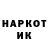Наркотические марки 1500мкг Arecy 209