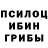 Наркотические марки 1500мкг EK15