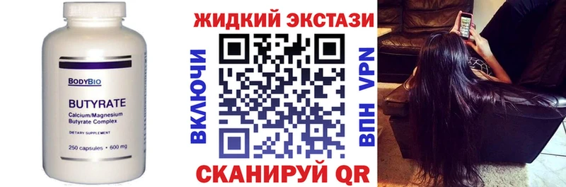 это наркотические препараты  kraken онион  Можайск  Бутират GHB 