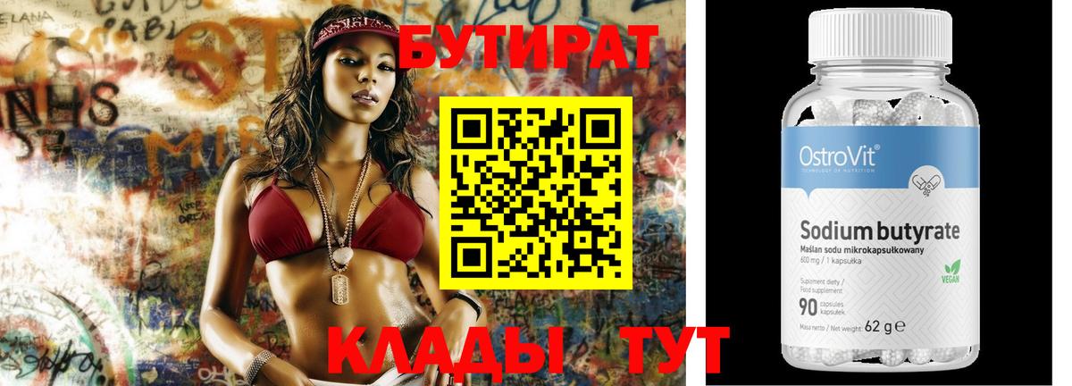 Конопля  Можайск  APVP СК кристаллы  Гашиш  КОКАИН  МЕФ  