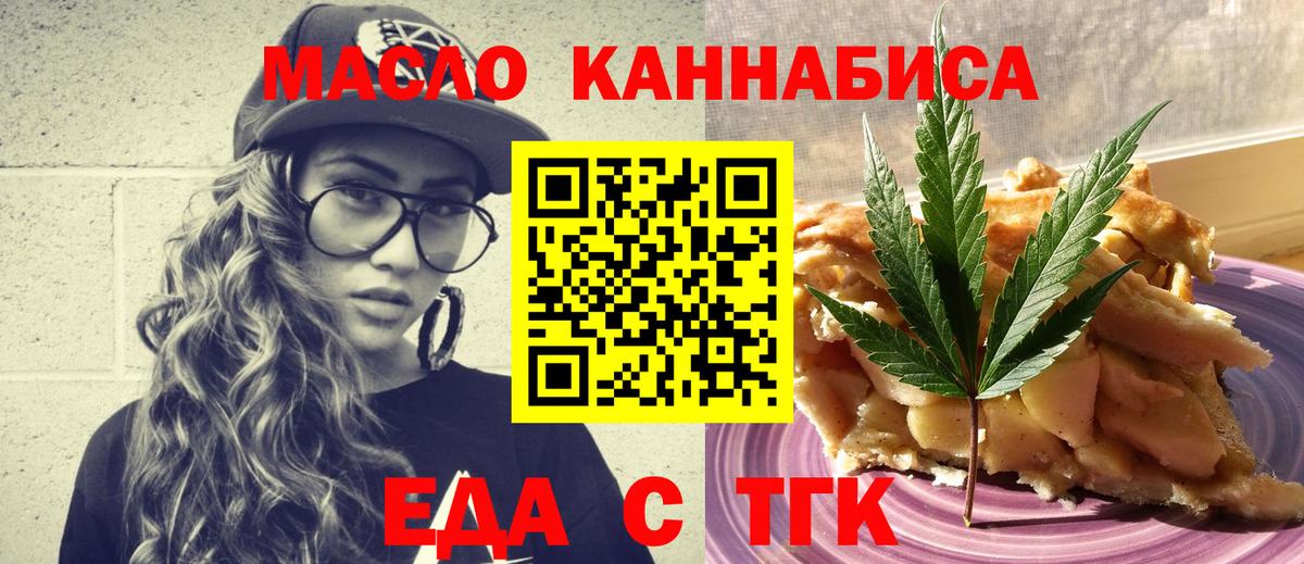 Мефедрон кристаллы  Экстази  А ПВП СОЛЬ   Конопля  Можайск  ТГК  ГАШ  Мефедрон  Вход с VPN  COCAIN 