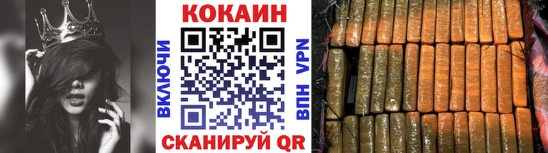 COCAIN Перу  Можайск 