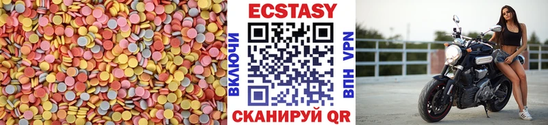 mega как войти  Можайск  Экстази диски  купить наркотик 