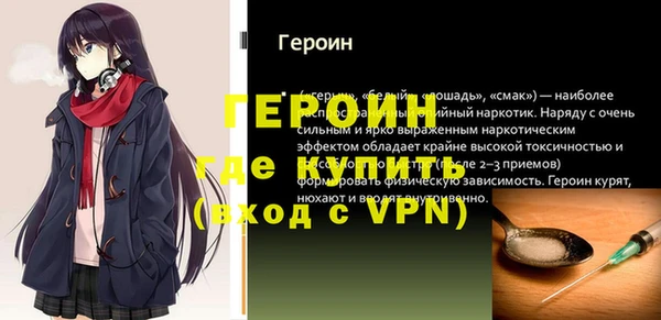 трава Володарск