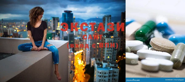 стафф Ивангород