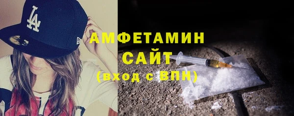 трава Володарск