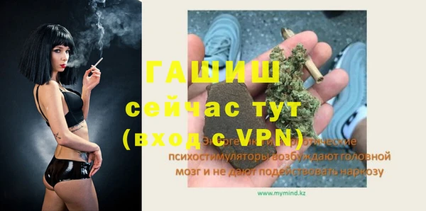 бошки Волоколамск