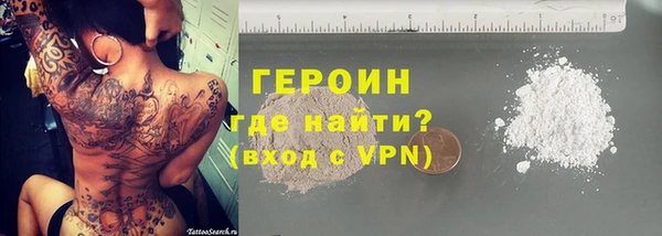 бошки Волоколамск