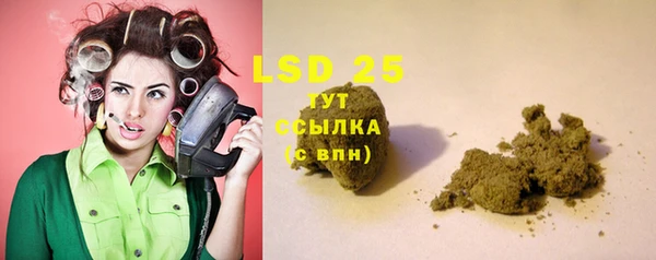 бошки Волоколамск