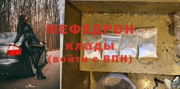 прущие грибы Вязники