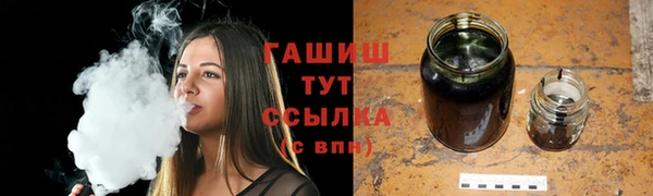 бошки Волоколамск