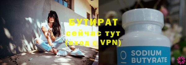 MESCALINE Ладушкин