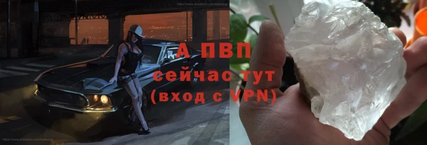 трава Володарск