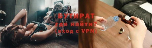 трава Володарск
