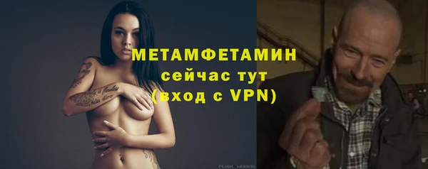 дживик Ивантеевка