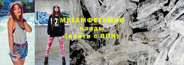 трава Володарск
