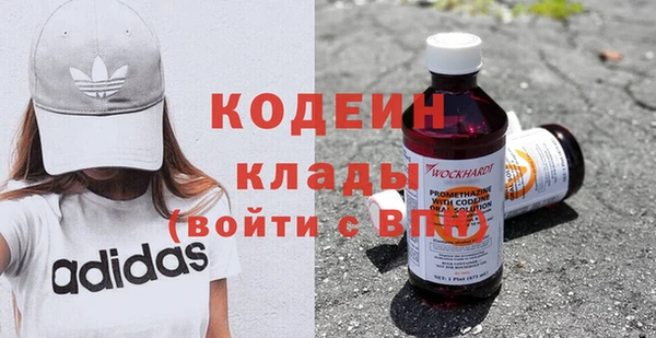 трава Володарск