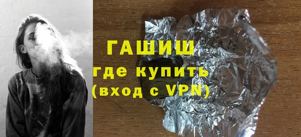бошки Волоколамск