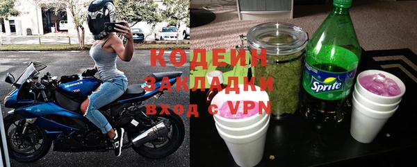 бошки Волоколамск