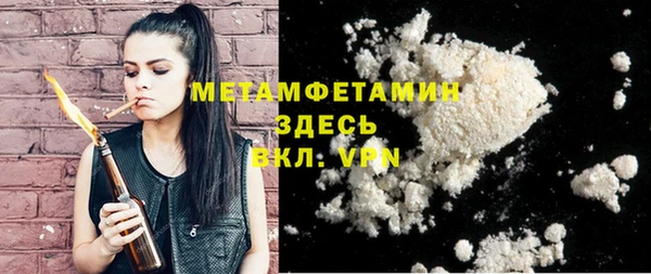бошки Волоколамск