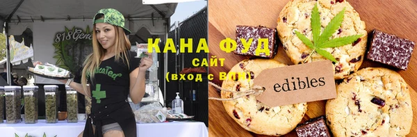 стафф Ивангород