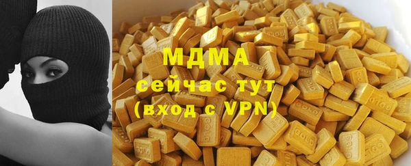МДМА Вяземский
