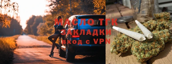 МДМА Вяземский