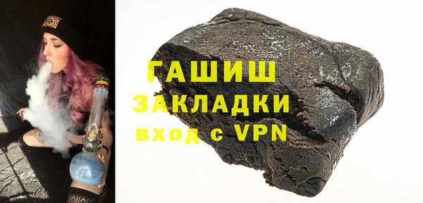 бошки Волоколамск