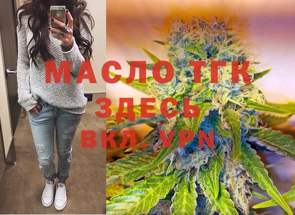 трава Володарск