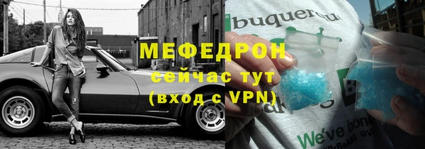 трава Володарск