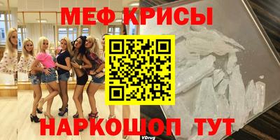 MDMA Балаково