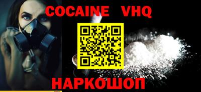 MDMA Балаково