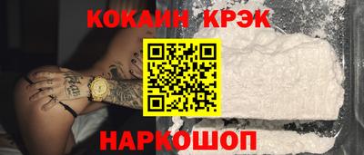 ECSTASY Ипатово