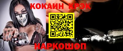 ECSTASY Ипатово