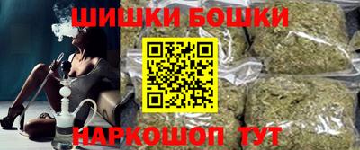 шишки Балахна