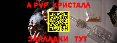 амфетамин Балашиха