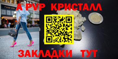a pvp Ирбит