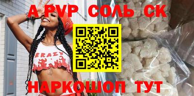 ECSTASY Ипатово