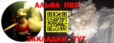 a pvp Ирбит