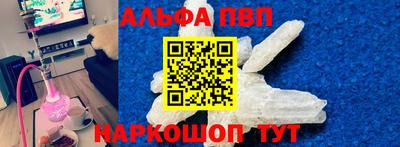 MDMA Балаково