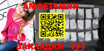 MDMA Балаково