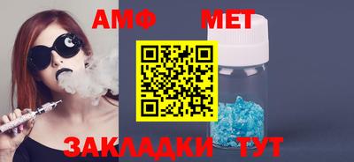 амфетамин Балашиха