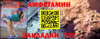 амфетамин Балашиха