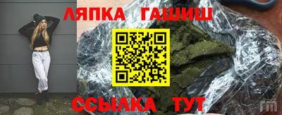 амфетамин Балашиха