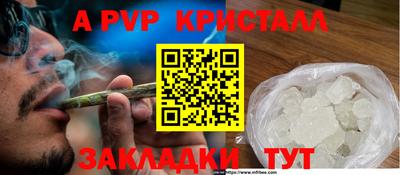 a pvp Ирбит